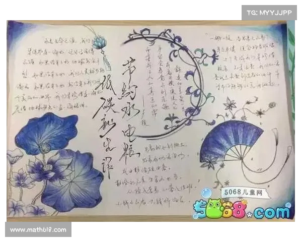 绿色环保新生活：倡导可持续发展与生态文明共生的未来之路