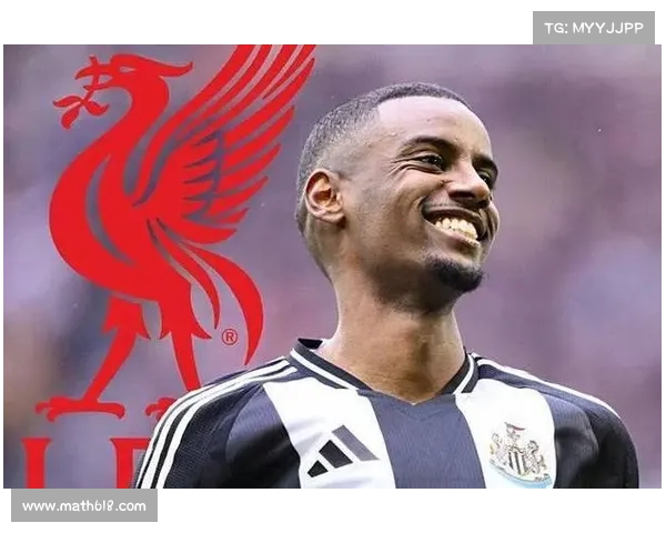 利物浦豪掷近5亿引伊萨克 强势冲击三冠王目标全力以赴