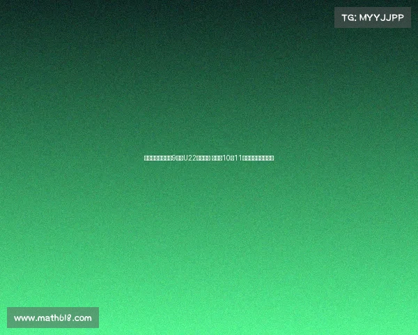 肖赧：若安东尼奥9月带U22表现出色 可考虑10月11月让其以国足为中心