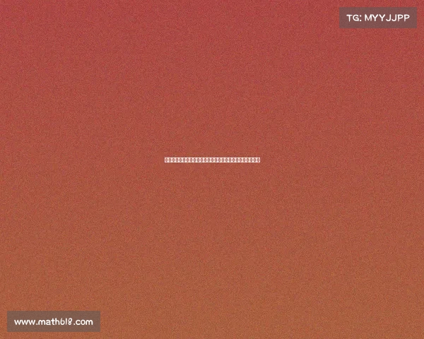 法甲积分榜最新战况分析：巴黎领跑，摩纳哥和里尔紧随其后