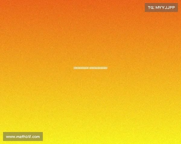 穆里尼奥违约金低成交 新人王转会沙特创高价纪录