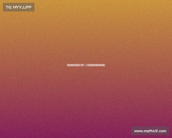 张城瑞破门无力回天 国少1-2不敌乌兹别克斯坦无缘晋级