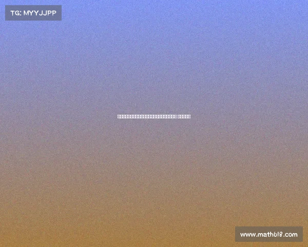 英媒曝格林伍德与维拉球员明斯友谊赛发生激烈争执 球衣被撕破