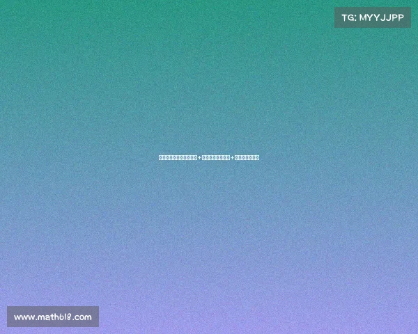 尤文图斯欲用弗拉霍维奇+道格拉斯或萨沃纳+现金交换托纳利