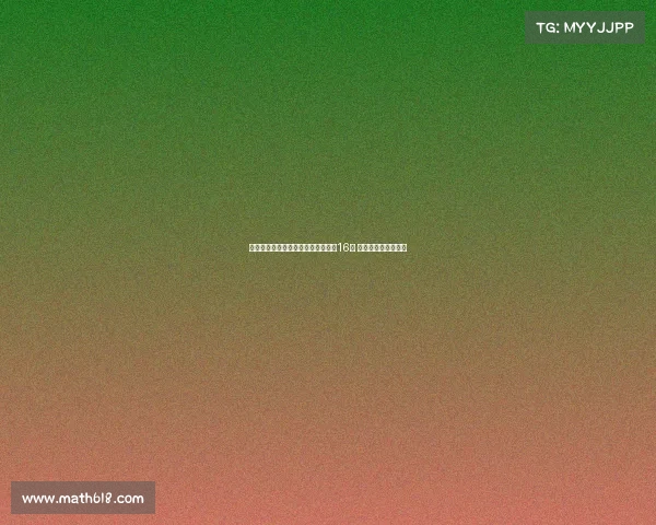 梁王组合强势晋级羽毛球世锦赛男双16强 展现出色默契与实力