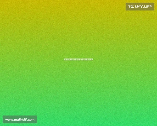 特瓦斯回击前皇马法学家批评 指其法律专业性存疑