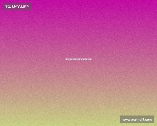 穆阿尼与巴黎计划外球员共同训练 备战新赛季