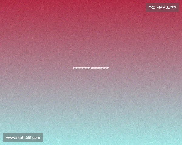 莫雷托加盟米兰接近敲定 阿奇布朗已达成原则性协议